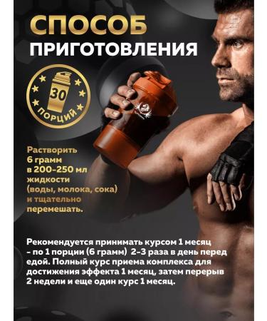 WoWman Detox complex for weight loss and sleep Apple fiber - Buy Online on GoSupps.com