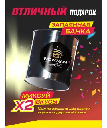 WoWman Protein for weight loss protein cocktail without sugar - Buy Online on GoSupps.com