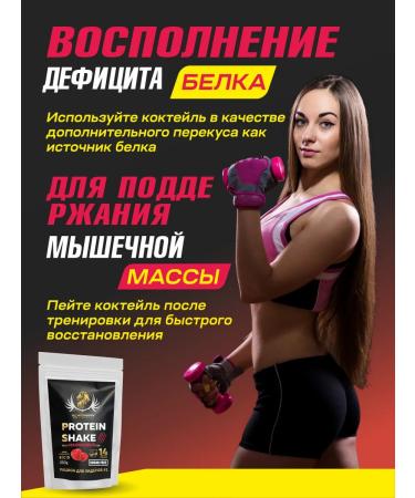 WoWman Protein for weight loss protein cocktail without sugar - Buy Online on GoSupps.com