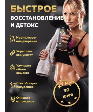 WoWman Detox complex for cleansing and weight loss - Buy Online on GoSupps.com