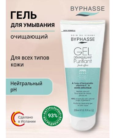 Byphasse Face washing gel with salicylic acid purification of pores