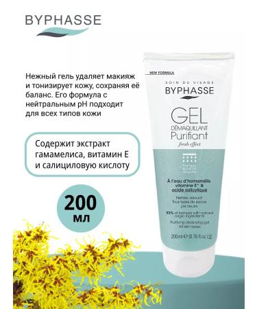 Byphasse Face washing gel with salicylic acid purification of pores - Buy Online on GoSupps.com