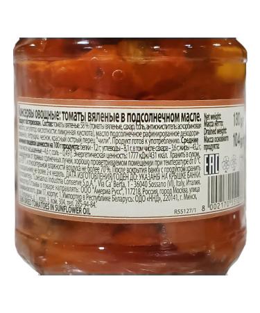 federici Dried tomatoes in sunflower oil 180 g - 2 pcs - Buy Online on GoSupps.com