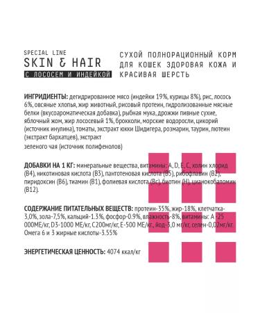 AJO Ayo Skin & Hair for cats with salmon and turkey 1.5 kg - Buy Online on GoSupps.com