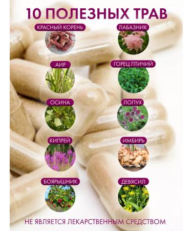 Dietary supplements of Siberia Herbal collection for potency - Buy Online on GoSupps.com