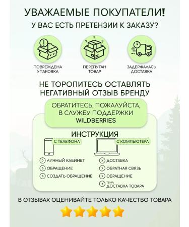 Dietary supplements of Siberia Herbal collection for potency - Buy Online on GoSupps.com