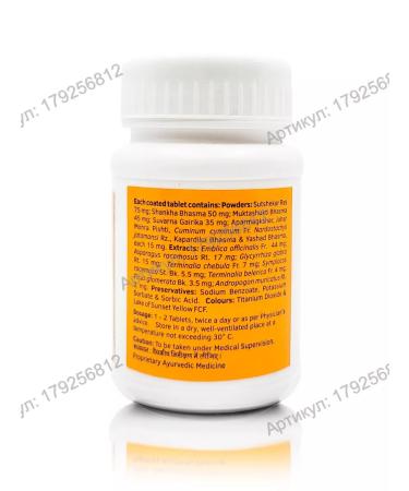 Charak Alsarex (Alsarex) 60 tab - Buy Online on GoSupps.com