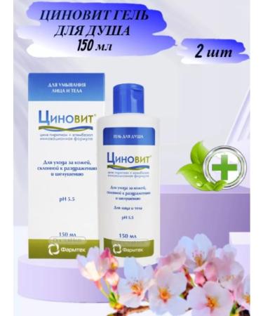 Zinnovite Shower gel with irritation of peeling dry skin