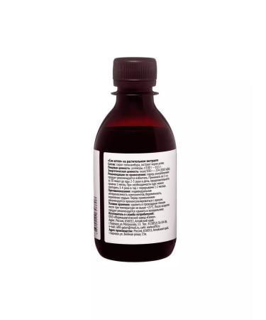 ALFIT Altea juice for gastrointestinal tract and bronchopulmonary system 200 ml - Buy Online on GoSupps.com