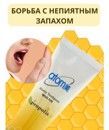 Atomy Toothpaste atomi set 4 pcs - Buy Online on GoSupps.com