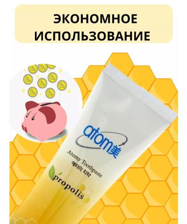 Atomy Toothpaste atomi set 4 pcs - Buy Online on GoSupps.com