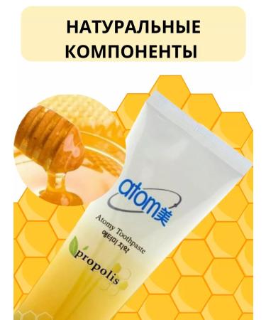 Atomy Toothpaste atomi set 4 pcs - Buy Online on GoSupps.com