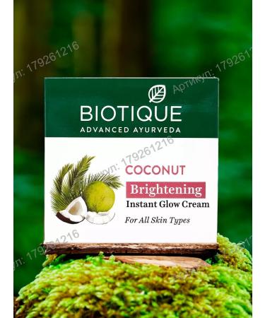 BIOTIQUE Coconut cream Coconut Whitening & Brightening 50g