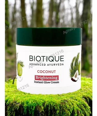 BIOTIQUE Coconut cream Coconut Whitening & Brightening 50g - Buy Online on GoSupps.com