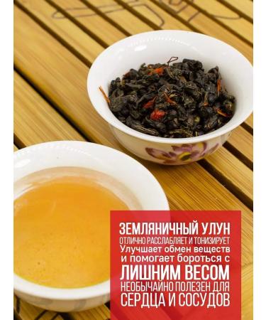 Sasha's porridge Milk oolun green tea with strawberries 150 gr - Buy Online on GoSupps.com