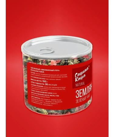 Sasha's porridge Milk oolun green tea with strawberries 150 gr - Buy Online on GoSupps.com