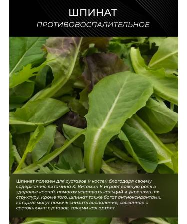 Spring of Health 2 pcs phytocochetic arthrosis for bones and joints - Buy Online on GoSupps.com