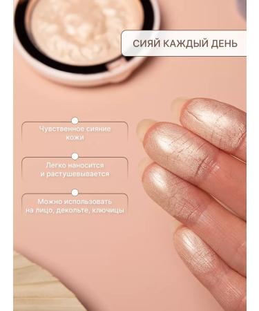 Elbeauty Highlighter for the face - Buy Online on GoSupps.com