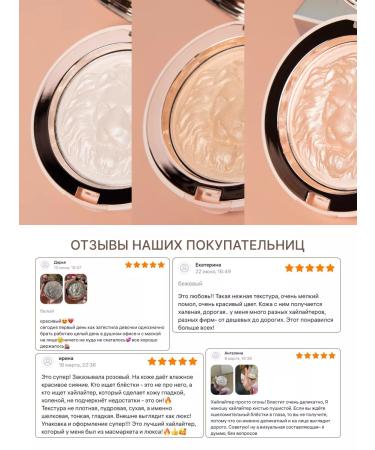 Elbeauty Highlighter for the face - Buy Online on GoSupps.com