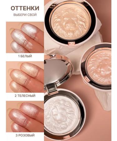 Elbeauty Highlighter for the face - Buy Online on GoSupps.com