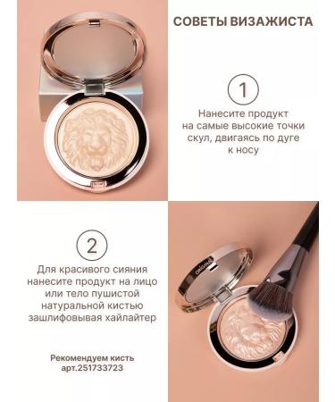 Elbeauty Highlighter for the face - Buy Online on GoSupps.com