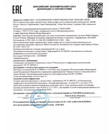 IQ hair 250  - Buy Online on GoSupps.com