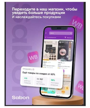 sabon Hygienic lipstick with a transparent shade - Buy Online on GoSupps.com