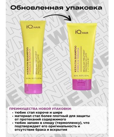 IQ hair  - Buy Online on GoSupps.com