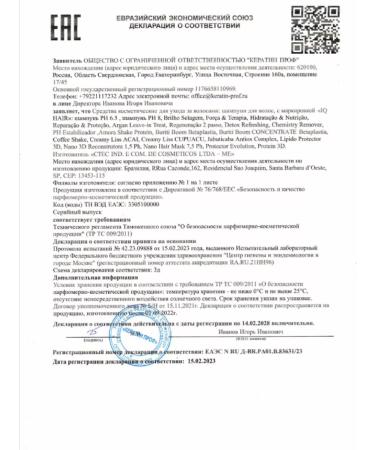 IQ Hair Salosulfant shampoo and hair air conditioner - Buy Online on GoSupps.com