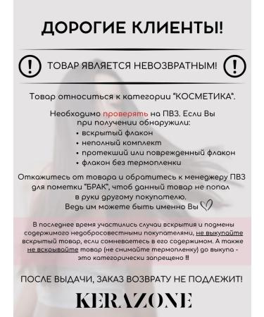 IQ Hair Salosulfant shampoo and hair air conditioner - Buy Online on GoSupps.com