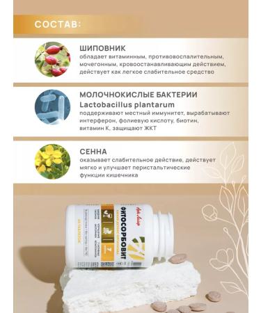 Artlife Phytosorbot sorbent toxin excretion - Buy Online on GoSupps.com