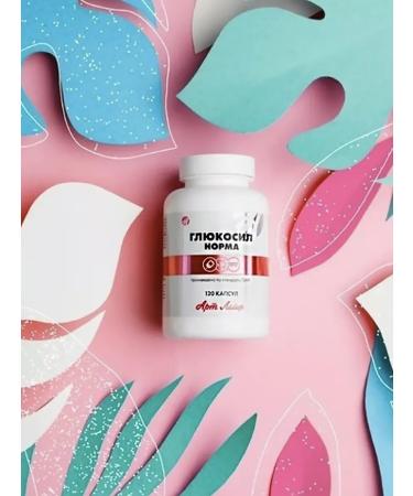 Artlife Glucosil norm support for diabetes mellitus - Buy Online on GoSupps.com