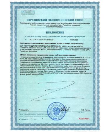 ED Medicine Antioxidant Colloidal Argo - Buy Online on GoSupps.com