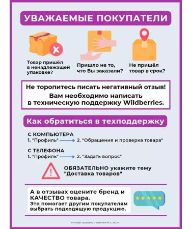 ED Medicine Biocling Complex Detox from parasites - Buy Online on GoSupps.com