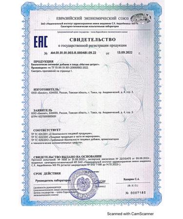 Biolit LLC Magnesium Citrate Biolit Argo from the pressure for the heart - Buy Online on GoSupps.com