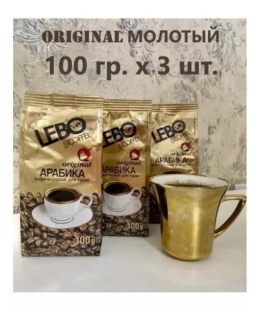 Coffee lebo Original Arabica ground 100 g 3 pcs