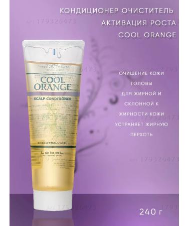 LebeL Air conditioner Cleaner for oily skin 240ml
