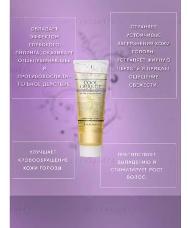 LebeL Air conditioner Cleaner for oily skin 240ml - Buy Online on GoSupps.com