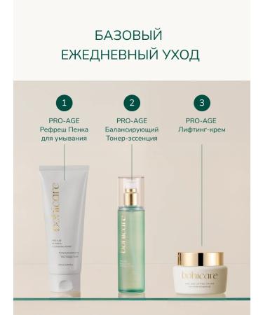 bohicare Refresh foam for washing the face Pro-Age Korea 200 ml - Buy Online on GoSupps.com