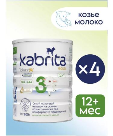 Kabrita Milk for children 3 Gold on goat milk 800g 4 pieces