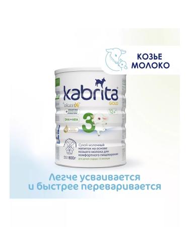Kabrita Milk for children 3 Gold on goat milk 800g 4 pieces - Buy Online on GoSupps.com
