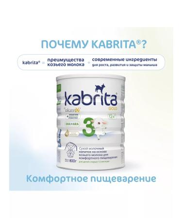 Kabrita Milk for children 3 Gold on goat milk 800g 4 pieces - Buy Online on GoSupps.com