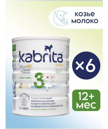 Kabrita Milk for children 3 Gold on goat milk 800g 6 pieces