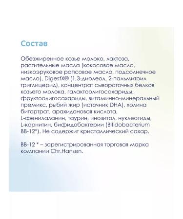 Kabrita Milk for children 3 Gold on goat milk 800g 6 pieces - Buy Online on GoSupps.com