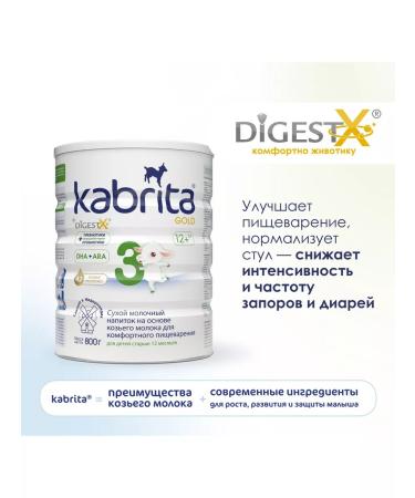 Kabrita Milk for children 3 Gold on goat milk 800g 6 pieces - Buy Online on GoSupps.com