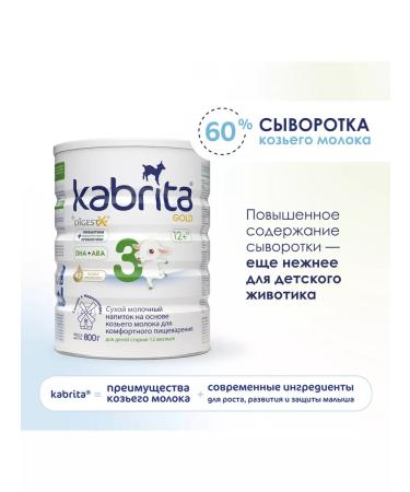 Kabrita Milk for children 3 Gold on goat milk 800g 6 pieces - Buy Online on GoSupps.com
