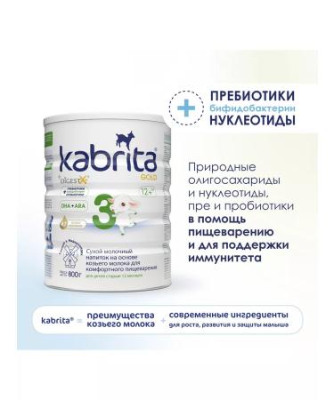 Kabrita Milk for children 3 Gold on goat milk 800g 6 pieces - Buy Online on GoSupps.com