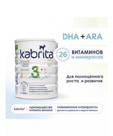 Kabrita Milk for children 3 Gold on goat milk 800g 6 pieces - Buy Online on GoSupps.com