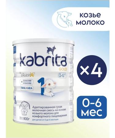 Kabrita Milk mix 1 Gold on goat milk 800 4 pieces