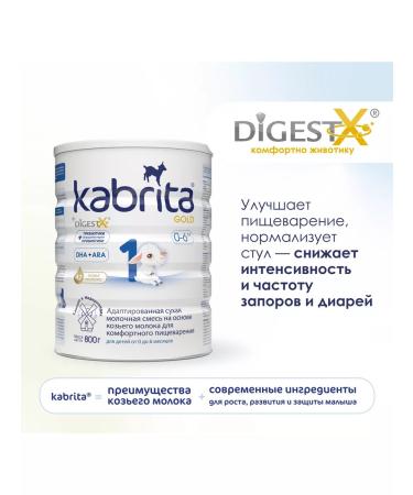 Kabrita Milk mix 1 Gold on goat milk 800 4 pieces - Buy Online on GoSupps.com